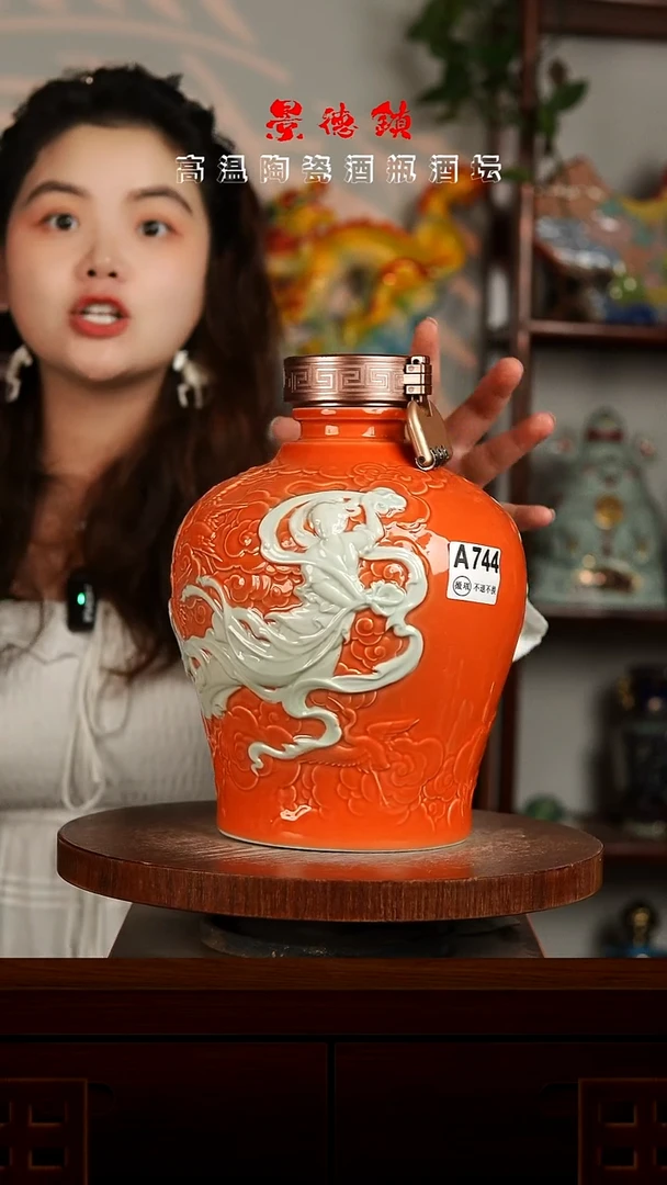 景德镇垚晶陶瓷微瑕5斤A744