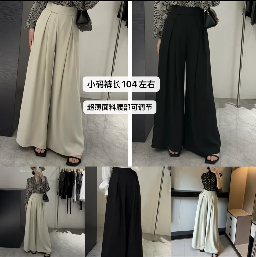 高腰阔腿裤女 新款秋款西装裤高级感休闲宽松显瘦拖地裤