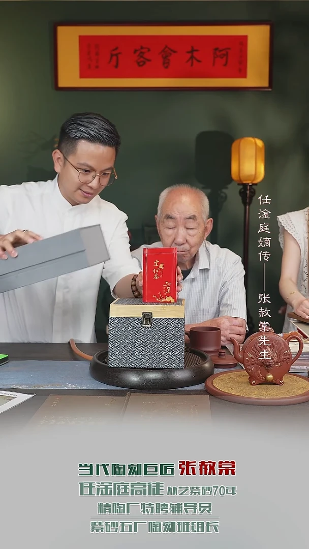 茶壶紫砂ZST37雪砂段280cc