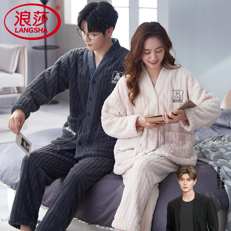 浪莎情侣睡衣秋冬季珊瑚绒加绒加厚冬天宽松卡通保暖家居服两件套