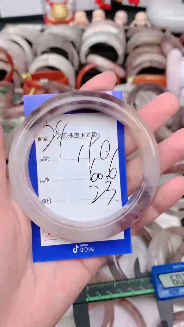 未镶嵌手镯石英质玉190