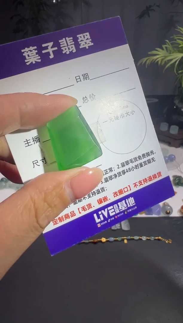未镶嵌定制翡翠缅甸A货翡翠