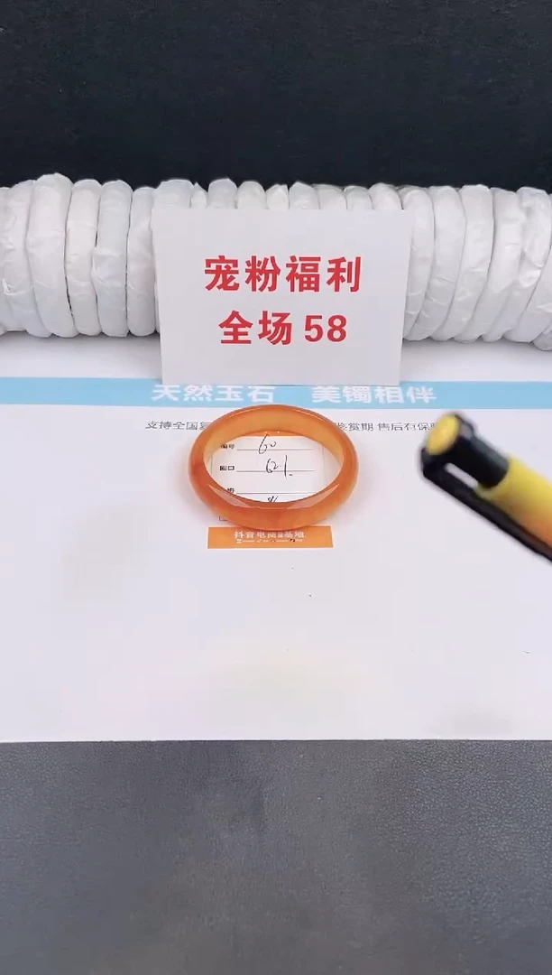 未镶嵌手镯石英质玉60