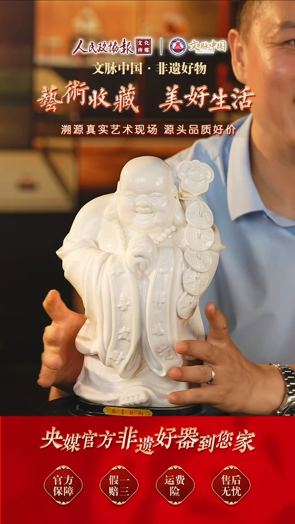 文脉中国陶瓷杯杯759