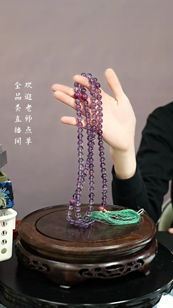 【闪购商品】铜紫水晶Y豆（文物商店，安心选购）