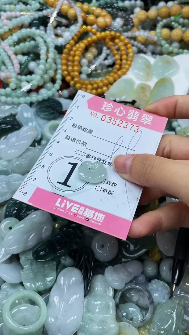 颈饰未镶嵌翡翠闪购0352373