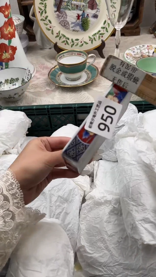 抱***羔A          950