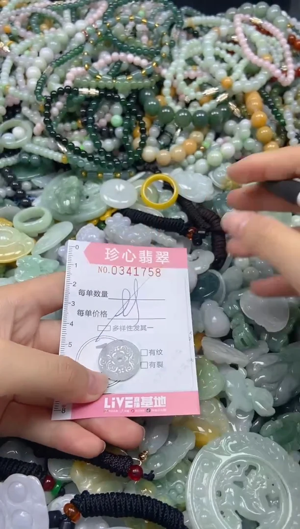 颈饰未镶嵌翡翠闪购0341758多样性发其一