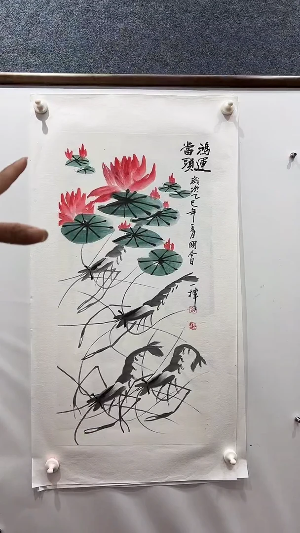 国画吴国会/国画/扇面