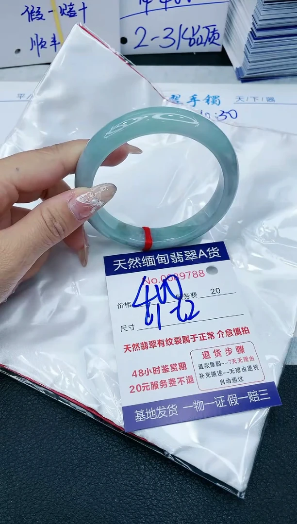 【闪购商品】翡翠手镯未镶嵌1111111111