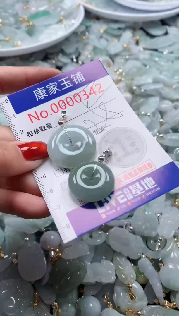 翡翠未镶嵌吊坠(不含链)342
