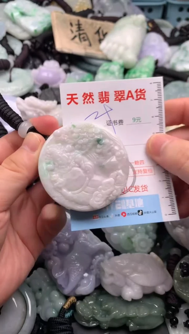 翡翠未镶嵌吊坠(不含链)1
