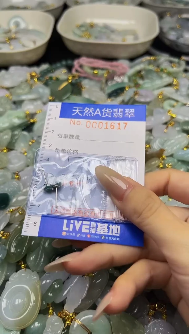 翡翠未镶嵌颈饰夏日时尚爆款天然翡翠A货