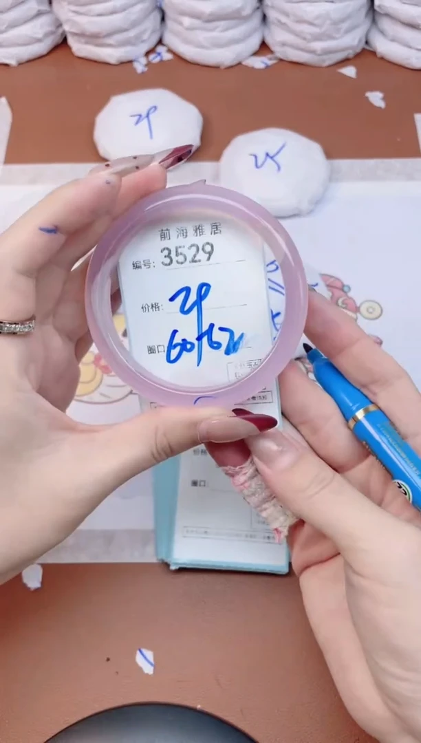 【闪购商品】玛瑙/玉髓手镯未镶嵌3529