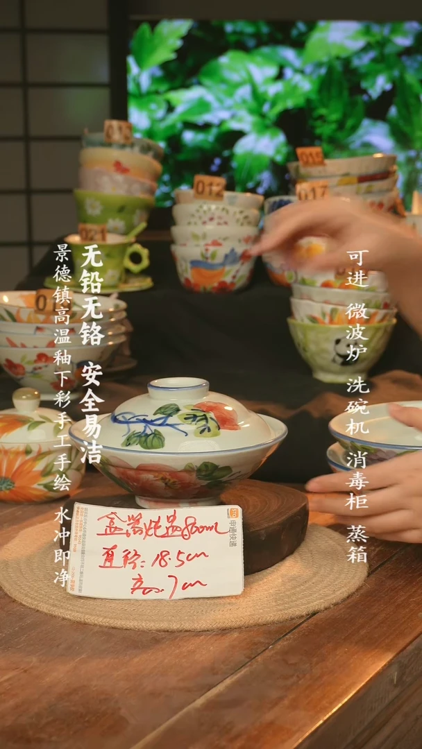 瓷景德镇高温瓷釉下彩手绘陶瓷