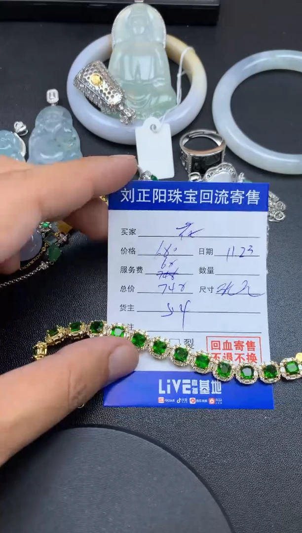 颈饰未镶嵌橄榄石?***?殇无心商品不退不换