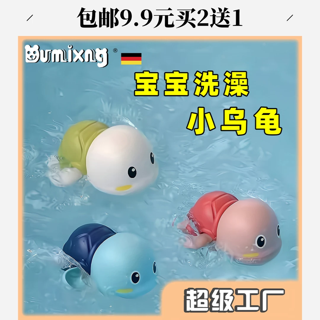洗澡玩具小鸭子游泳戏水玩具婴儿婴幼儿3岁泡澡浴室戏水玩具6岁