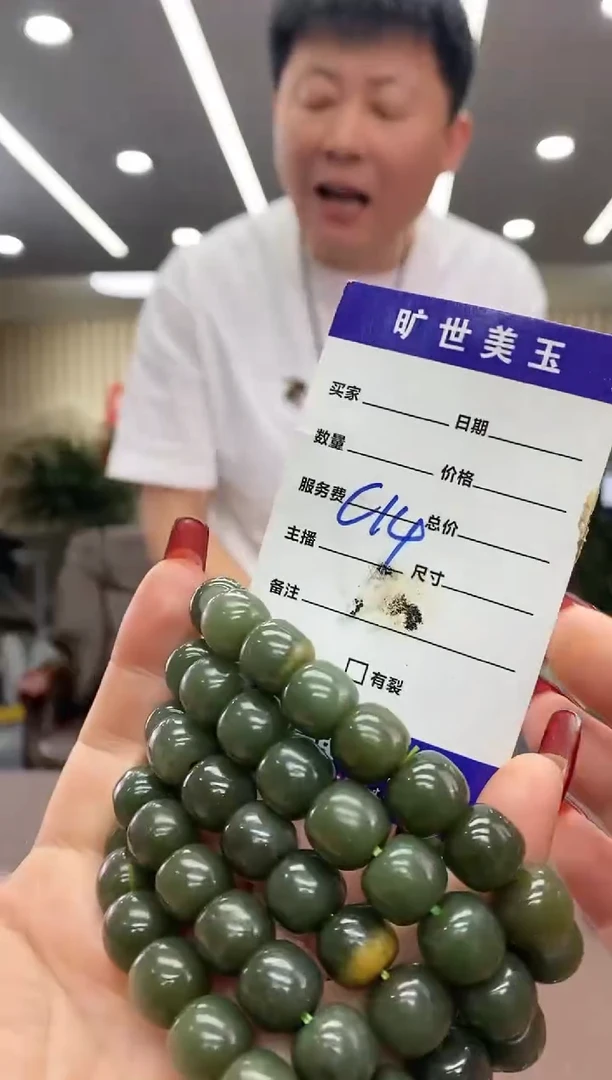 【闪购商品】透闪石质玉12手串未镶嵌多样式发货随机发一