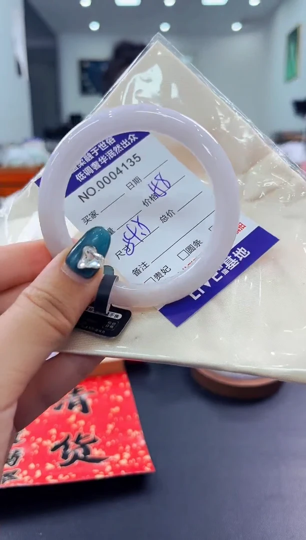 翡翠手镯未镶嵌天然缅甸A货翡翠