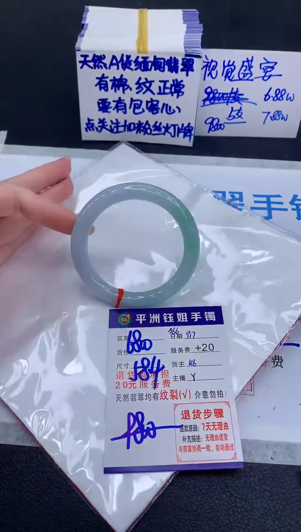 未镶嵌手镯翡翠111111111
