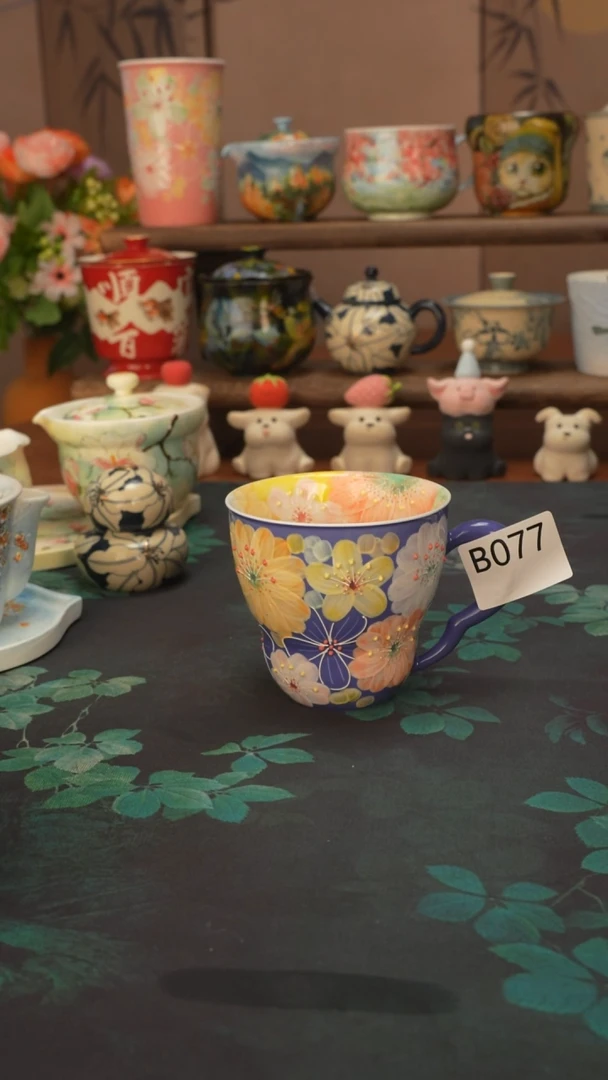 花满蹊 蓝紫色马克杯077