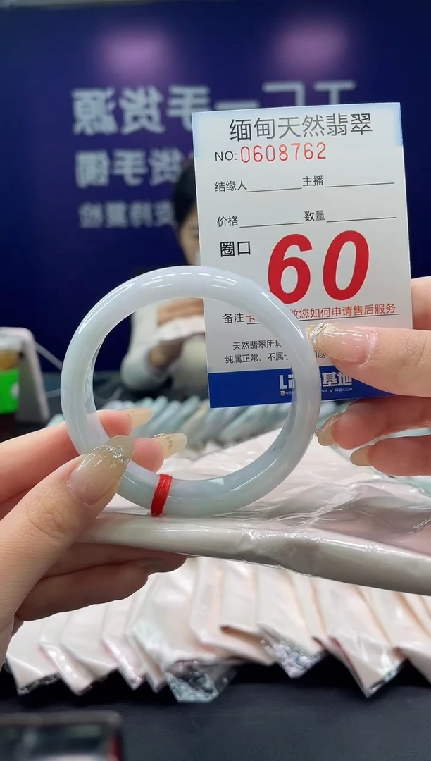 未镶嵌手镯翡翠85天然翡翠手镯
