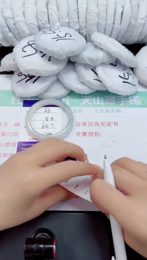 石英岩玉手镯未镶嵌165-54/55