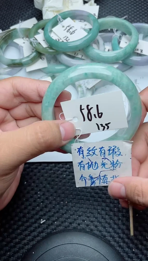 未镶嵌手镯翡翠135
