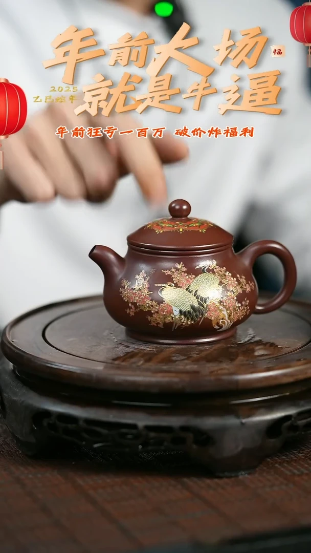 【闪购商品】紫砂茶壶原矿全手12