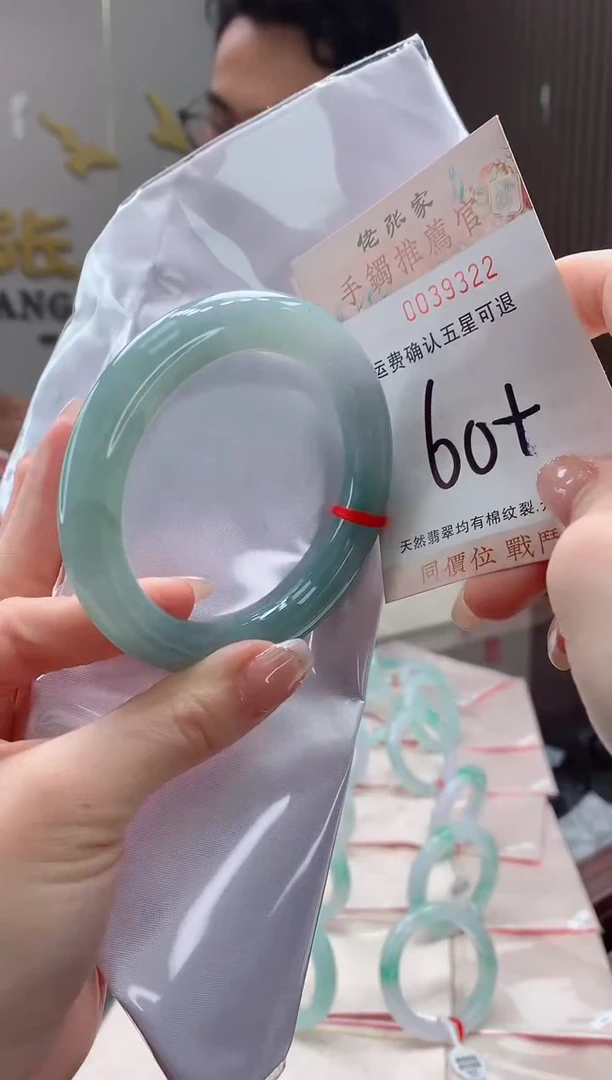 未镶嵌手镯翡翠天然缅甸A货翡翠