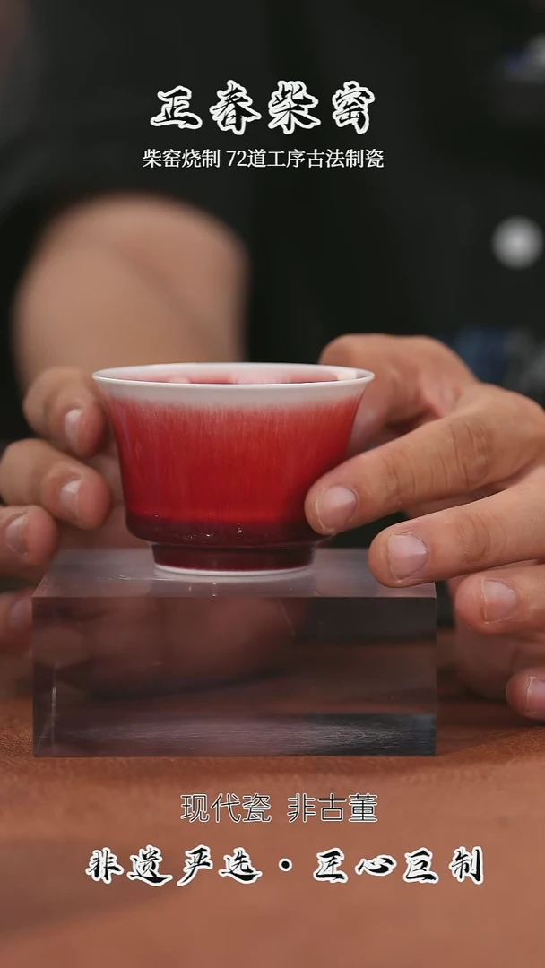 正春堂@@郎红直升杯