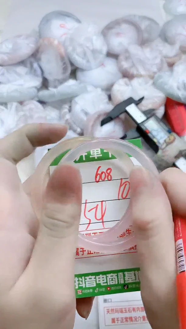 【闪购商品】玛瑙/玉髓手镯未镶嵌608
