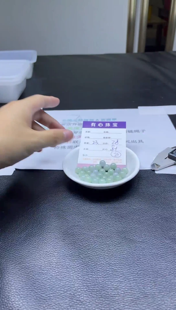 散珠翡翠新号开播价格优势20