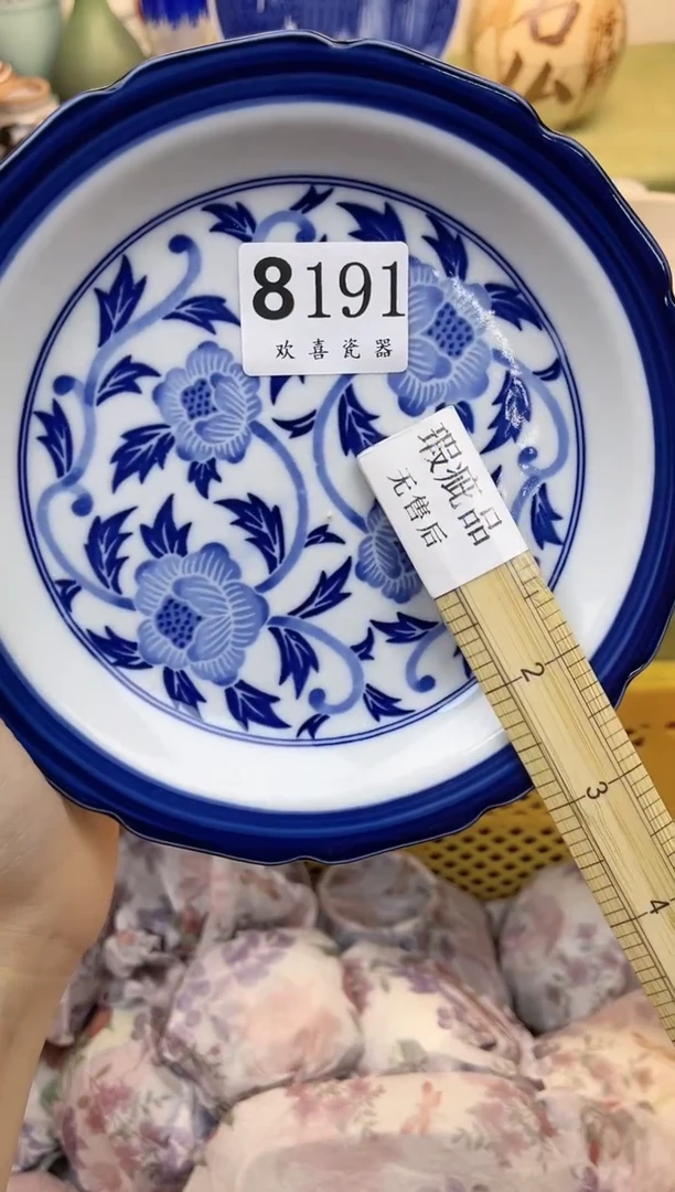 瓷片米***3           8191