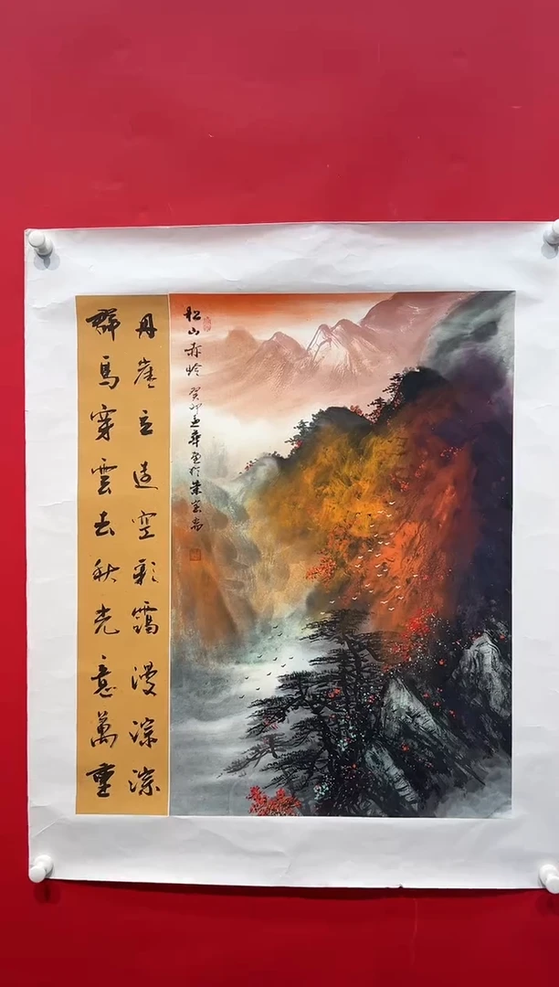 国画画家陆远华纯手绘原作