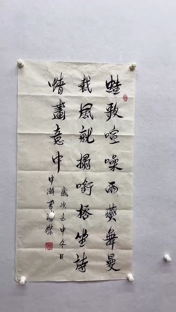 书法绘画书法绘画