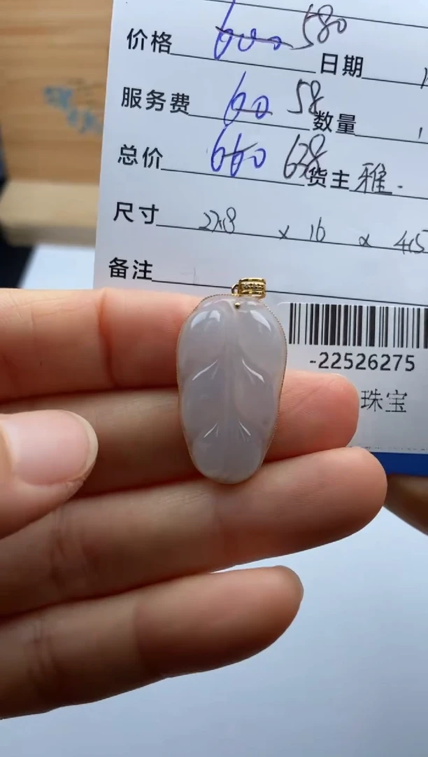 颈饰18K金镶嵌翡翠多人-22526275