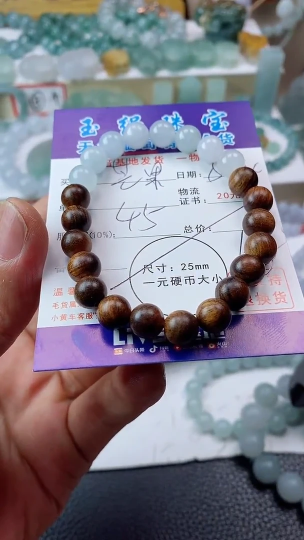 翡翠未镶嵌颈饰手串