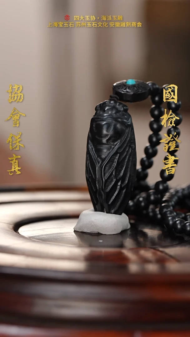 和田玉未镶嵌挂件和田玉