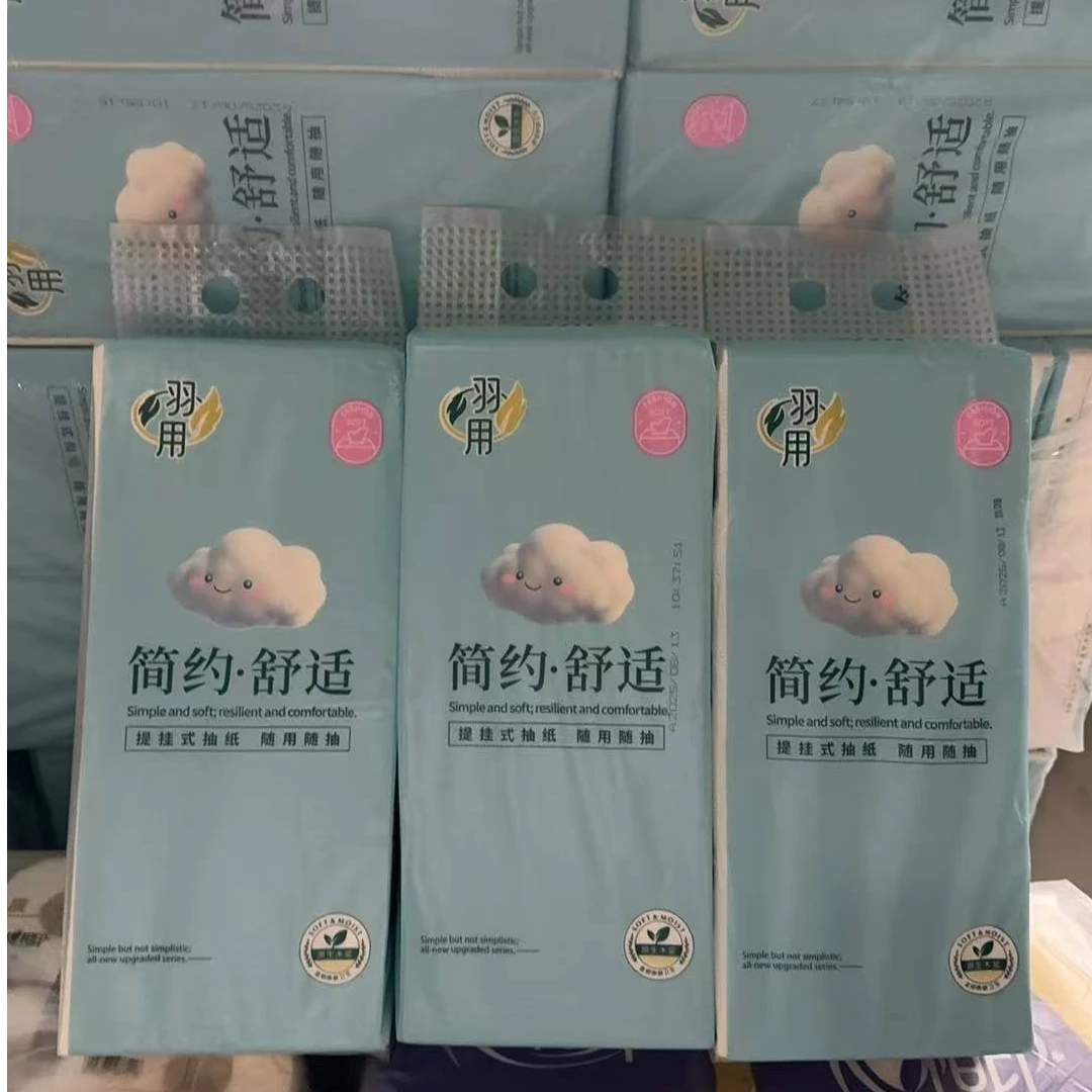 羽用底部抽YY2180款2000张