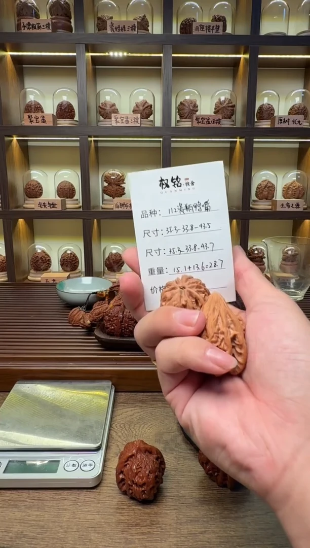 把件文玩核桃112瓷瓶鸭嘴35.3