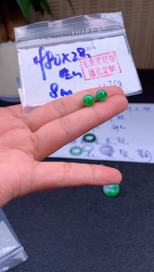 定制翡翠未镶嵌鸫**物珠子#1980元-毛货需精细抛光