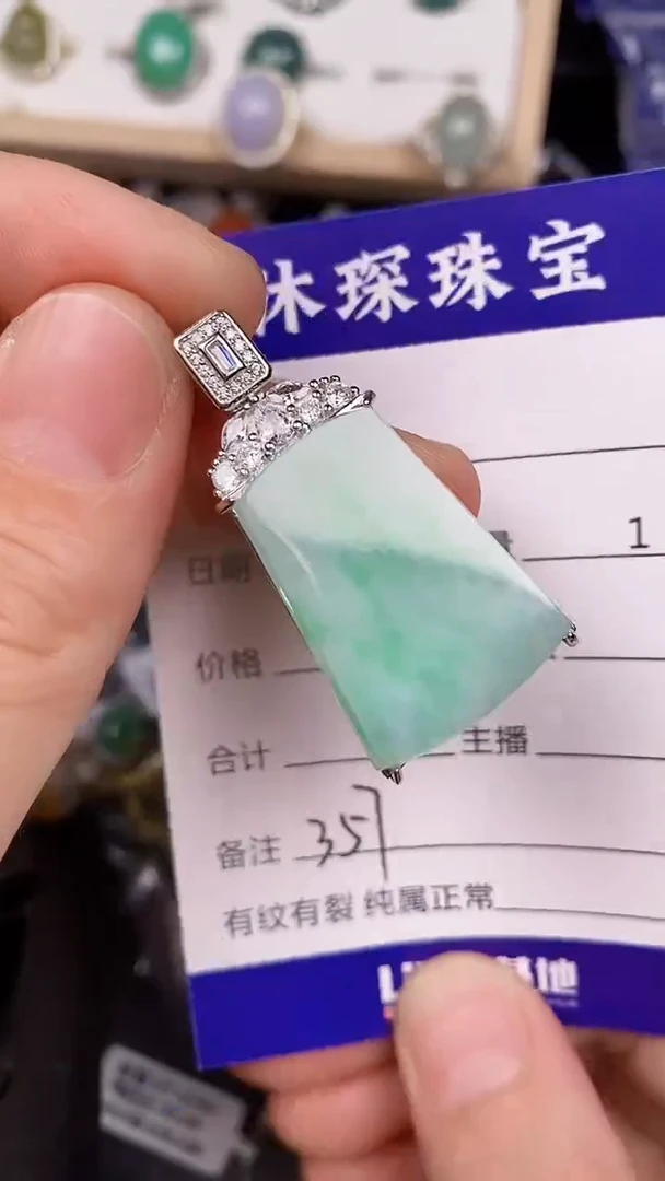 银S925镶嵌戒指翡翠3570