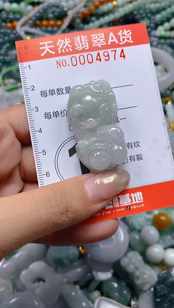 颈饰未镶嵌翡翠闪购0004974