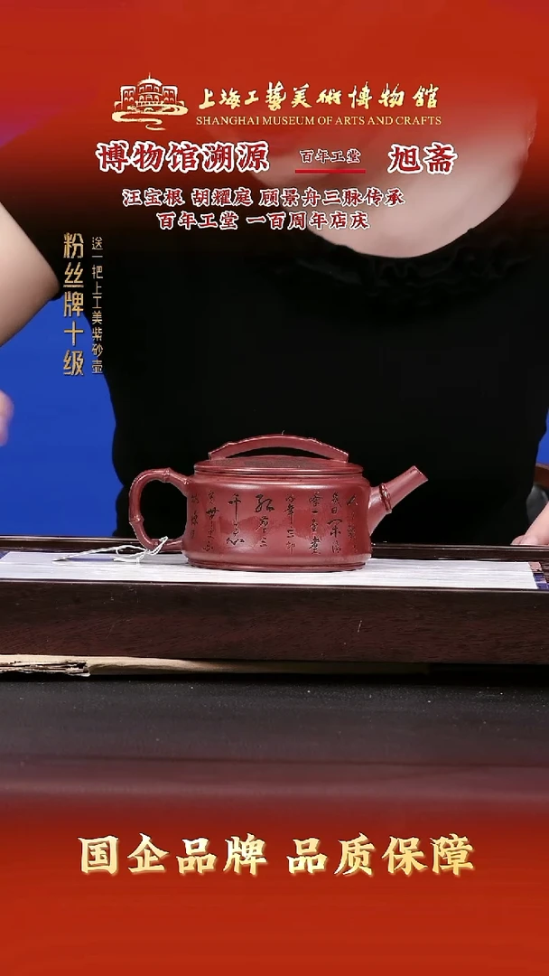 茶壶紫砂紫砂茶壶9
