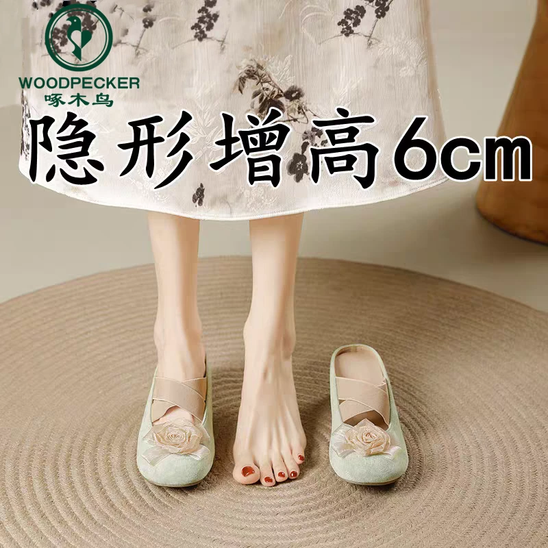 啄木鸟6cm小个子内增高山茶花包头半拖鞋女外穿粗跟法式懒人单鞋