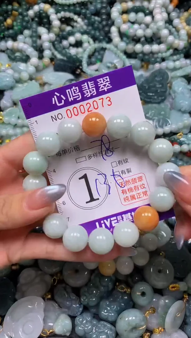 颈饰未镶嵌翡翠闪购002073