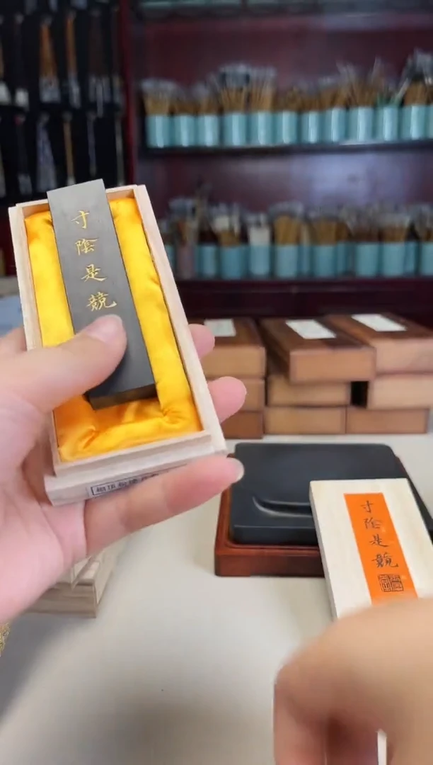 1两玉犀堂棚顶松烟寸阴1锭