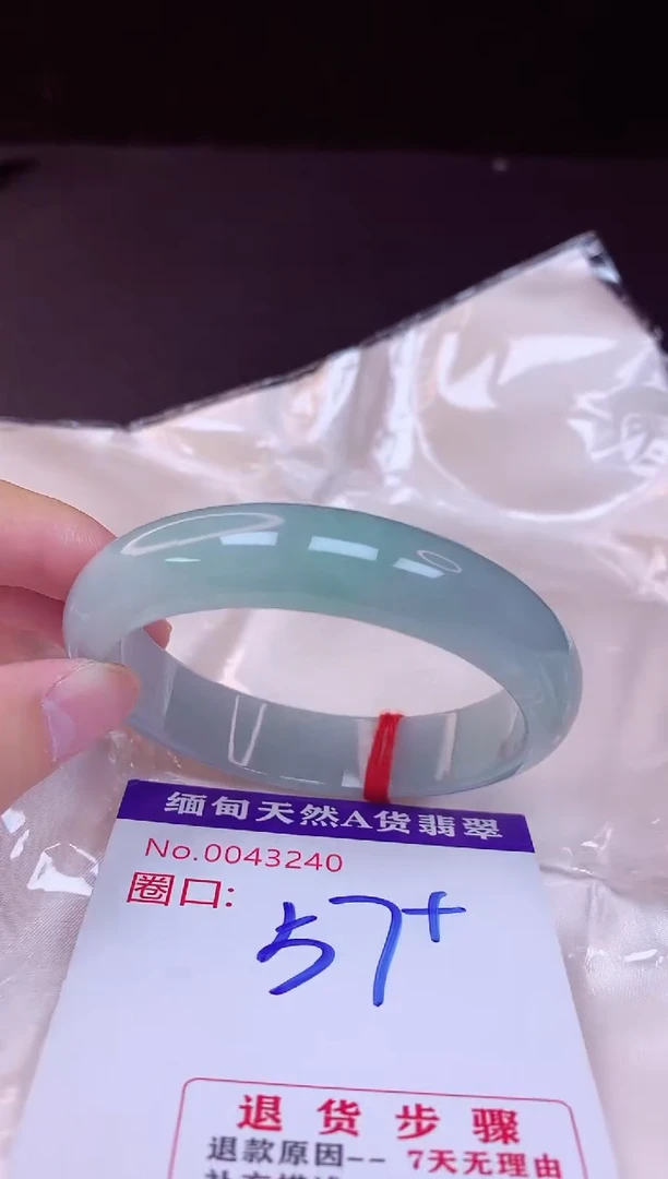 翡翠手镯未镶嵌57+