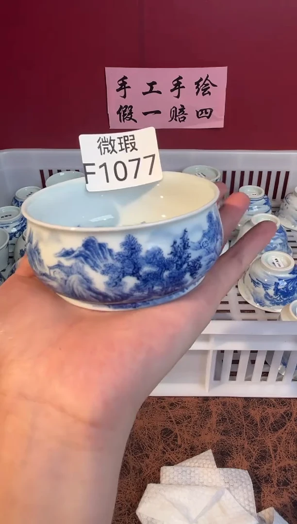 其他景德镇手工手绘微瑕F1077